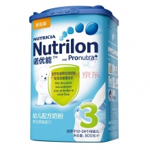 诺优能(Nutrilon) 幼儿配方奶粉 3段(12-24个月幼儿适用) 